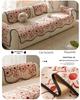 Shu Cotton Velvet Floral Jacquard Non-Slip Sofa Cushion, Thick Cream Style Cover for Autumn/Winter 2025