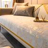 New Chinese Sofa Cushion Cover Four Seasons Universal Chinese Sofa Cushion Anti-slip Four Seasons Cashmere Sofa Towel Washable