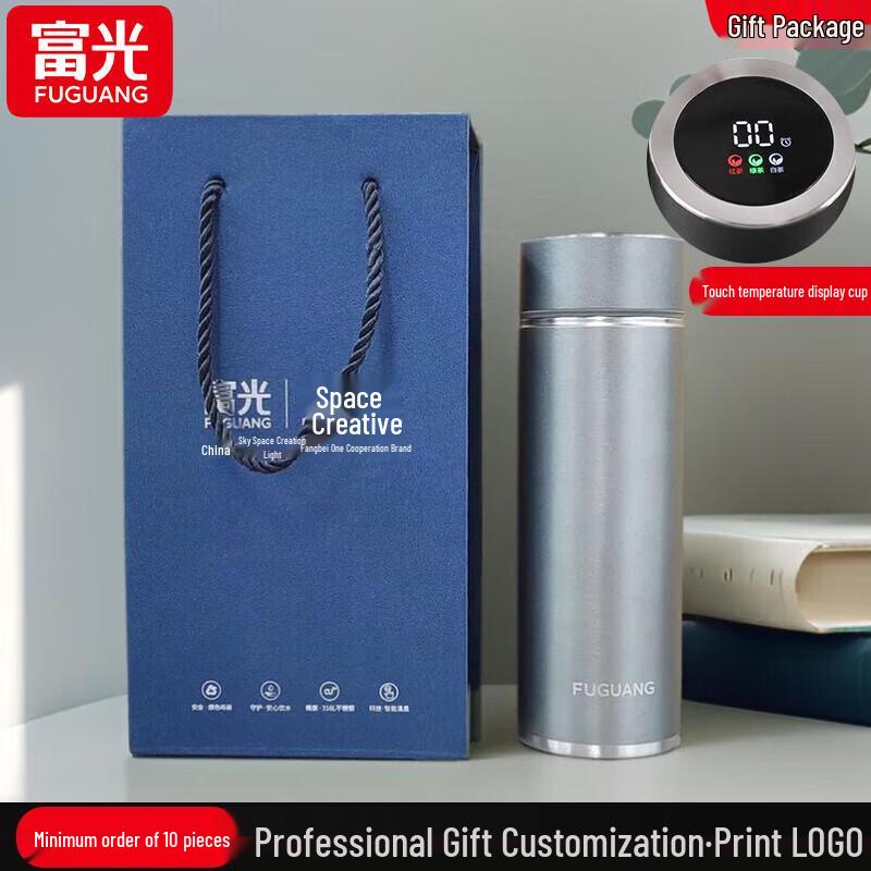 Fuguang FGZ2334-500 Умный термокружка для чая с дисплеем температуры Подарочный набор серый