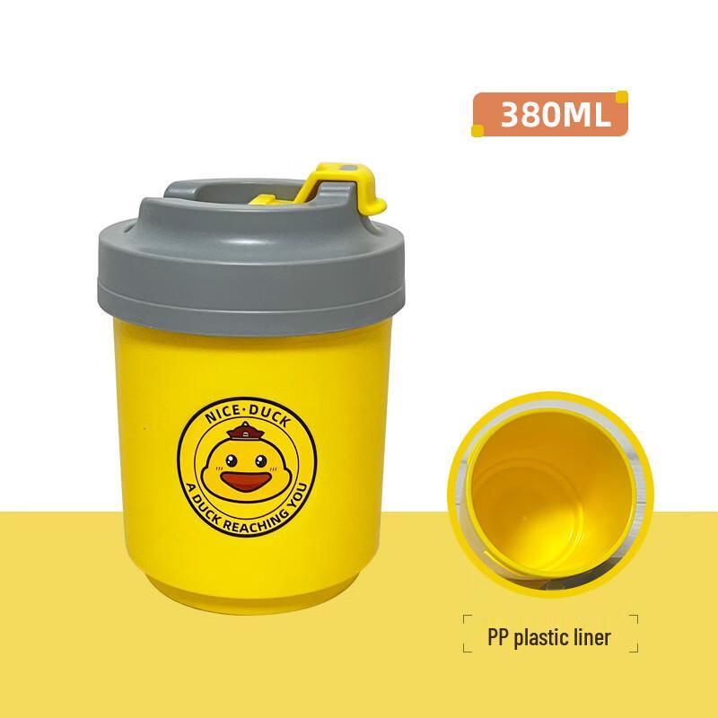 ZISIZ Yellow Duck Portable Soup Cup and Lunch Box