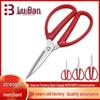 Red Small Handmade Stainless Steel Household Scissors for Kitchen and Sewing