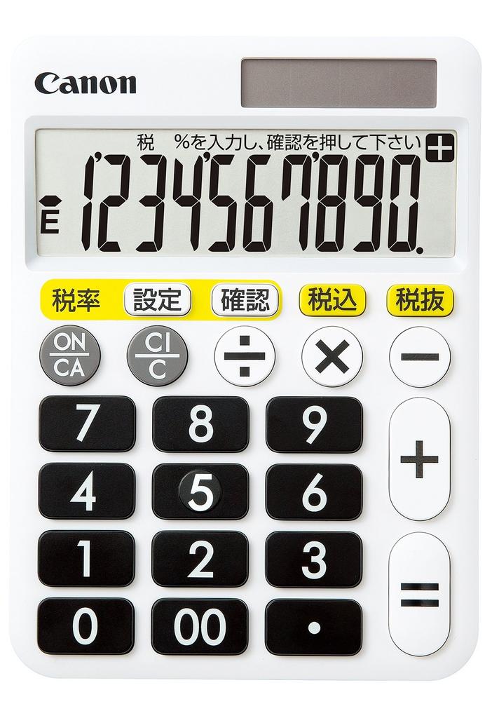Canon desktop type guidance display HF-1000T 10-digit easy-to-understand