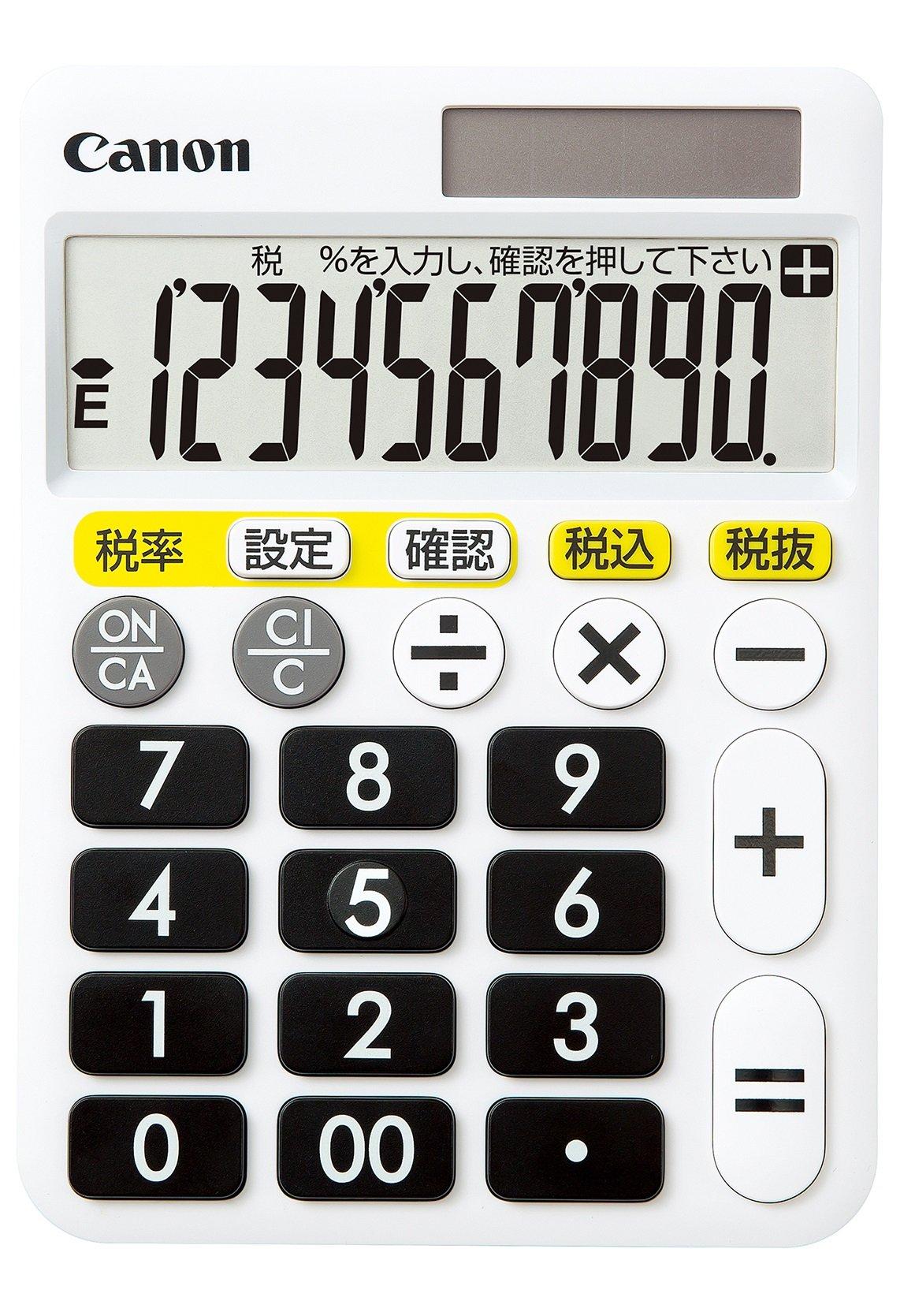 Display di guida da tavolo Canon di tipo HF-1000T a 10 cifre di facile comprensione
