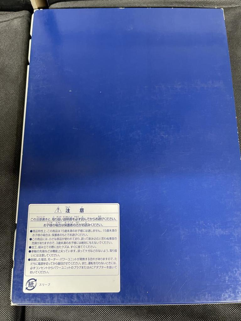 Junk TOMIX 98944 JR E3 0 Series Tohoku Shinkansen Nasuno Set for Komachi , (Originally train)