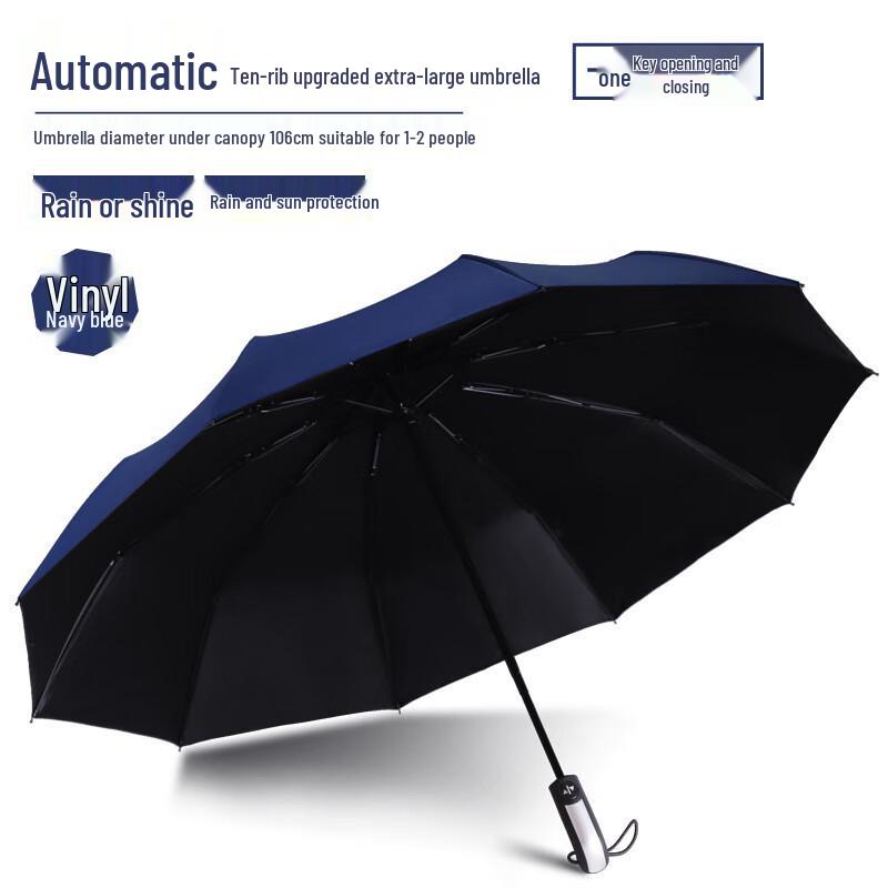 Huazhong Keta 10-Rib Automatic Folding UV Protection Umbrella