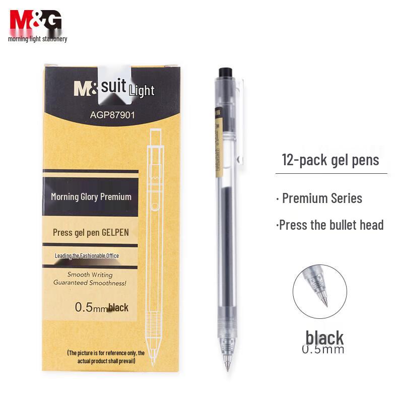 M&G AGP87901 Выдвижная черная гелевая ручка 0,5 мм