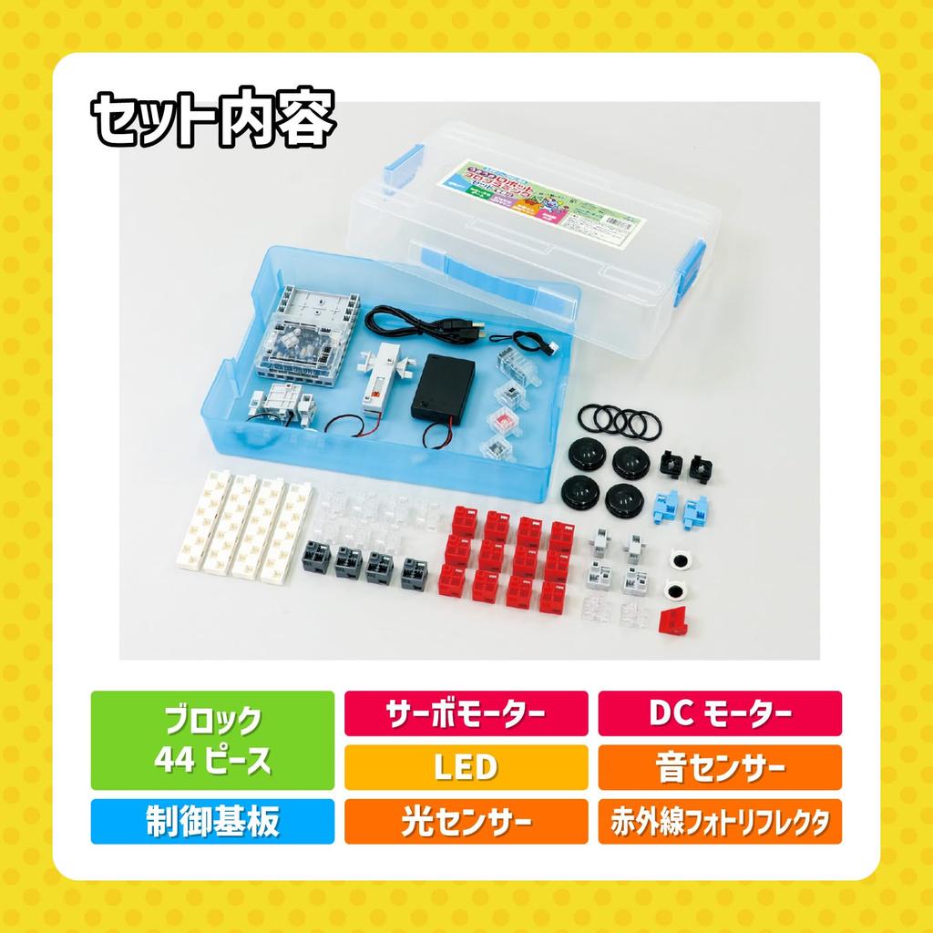 ARTEC Artec Blocks Exciting Robot Programming Set