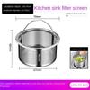 Protection Against Clogging Sink Strainer Drain Hole Food Catcher  Sink/Kitchen/Bathroom