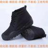 [Free Shipping] 2025 Men's and Women's Construction Site Shoes, Labor Insurance Shoes, Rubber Shoes, Cloth Shoes, Liberation Shoes, Training Shoes, Me