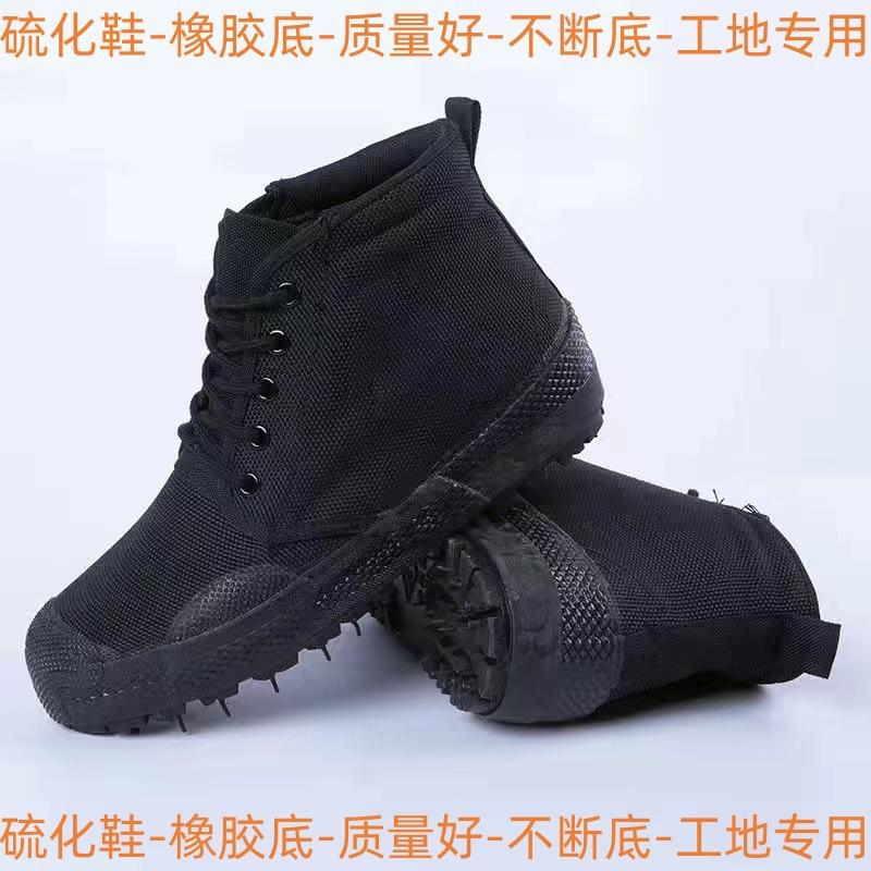 [Free Shipping] 2025 Men's and Women's Construction Site Shoes, Labor Insurance Shoes, Rubber Shoes, Cloth Shoes, Liberation Shoes, Training Shoes, Me