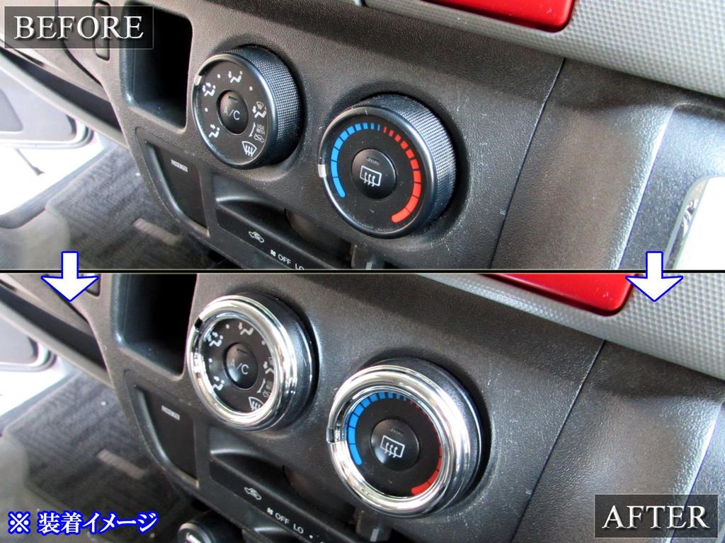BRIGHTZ Chrom-Klimaanlagenringe für Toyota Hiace 200 Narrow 28302 3-teilig [INT-ETC-093-3PC] (Typ I, II, III, IV, 1, 2, 3, 4, Standard)