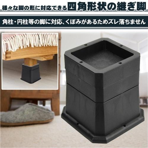 Universal Extending Legs for Furniture and Appliances, 3-Level Adjustment, Stackable, Raises Bottom, Expands Space, Moisture-Proof, Cleans, Protects F