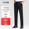 Men's Slim-Fit Business Casual Stretch Trousers