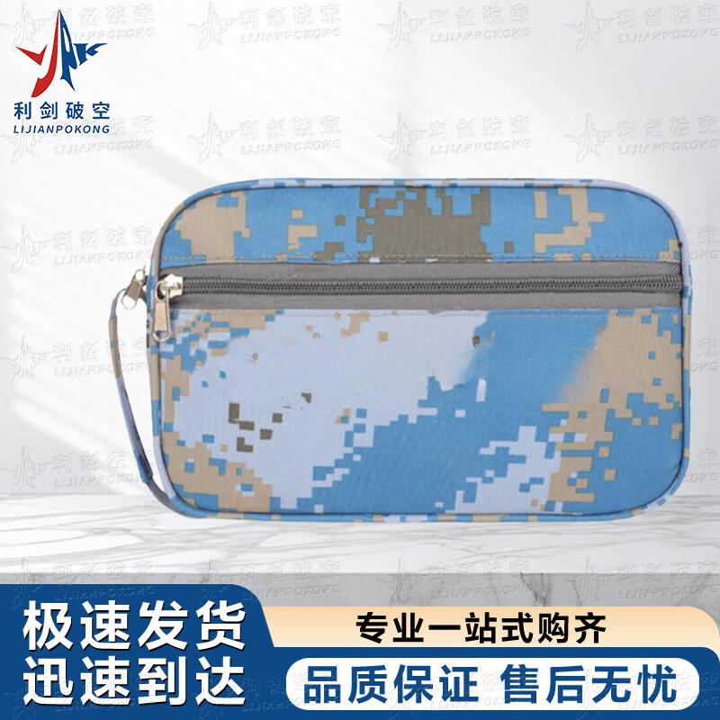 Sharp Sword Ocean Camo Multi-purpose Briefcase