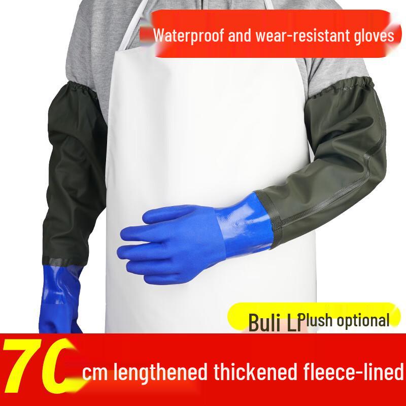 Chentang Extended Cut & Chemical Resistant Safety Gloves