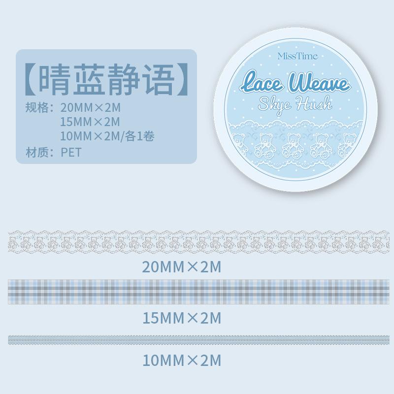 

1cm×200cm,Tape Fleece Weft Ribbon Series Lace Hand Account Decoration Collage Materials Reusable Tape