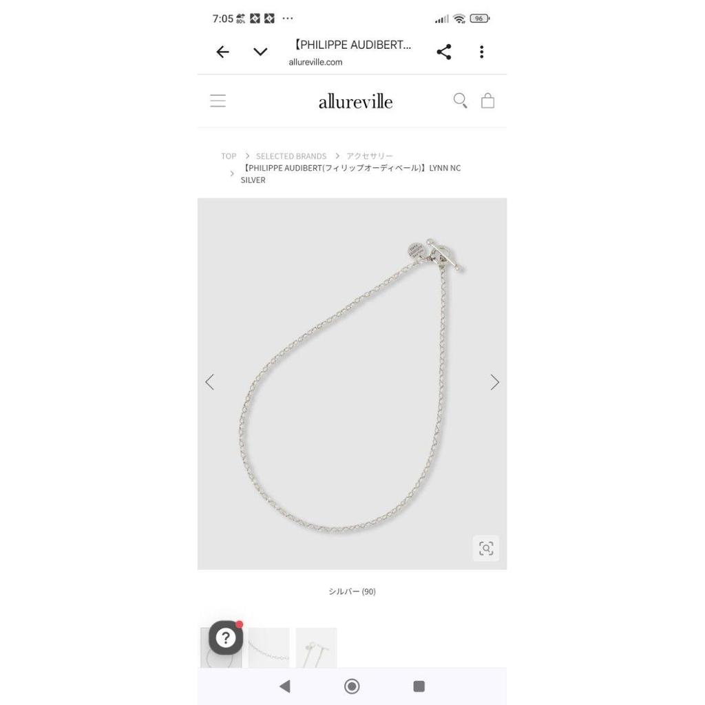 Used philippe audibert necklace