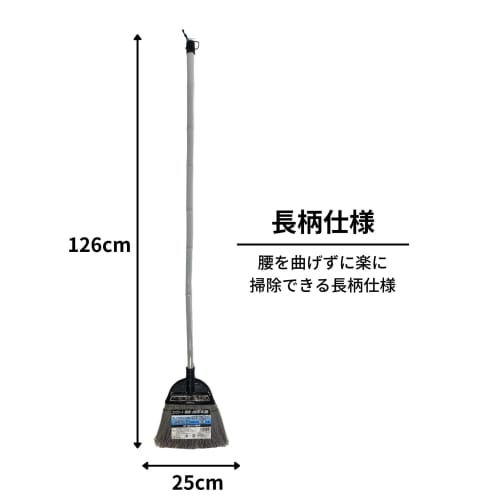 Nippon Cleantec BP Garden Broom with Long Synthetic Handle, 25cm Wide X 126cm Long, Outdoor Use, Strong Synthetic Fiber, Cleans Fine Dust and Coarse D