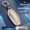 Compatible with BYD Han, Qin Plus DMI, Song Pro, Qin L, Yuan, Seagull, Seal 06, Destroyer 05, and Dolphin Key Cases.