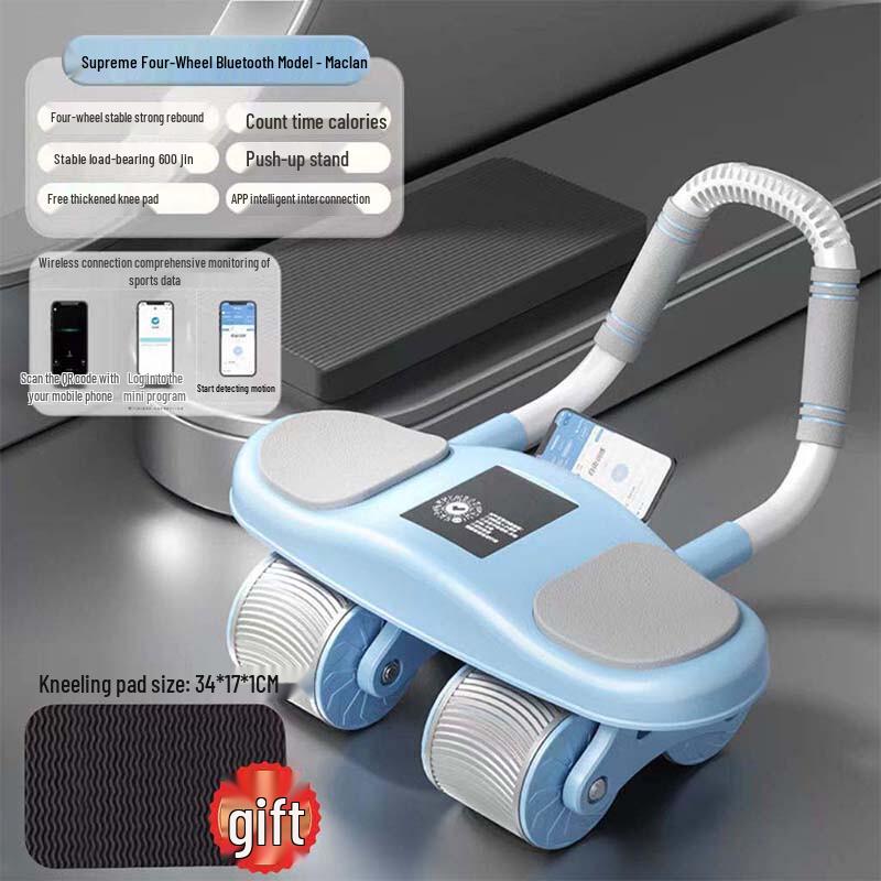 

Nai Duo Automatic Rebound 4-Wheel Abdominal Roller