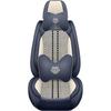 Four-Season Silk Ice Car Seat Cover: Luxurious Universal Fit for Five-Seat Cars