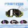 Motorcycle Off-road Riding Windshields Multi-style Riding Goggles