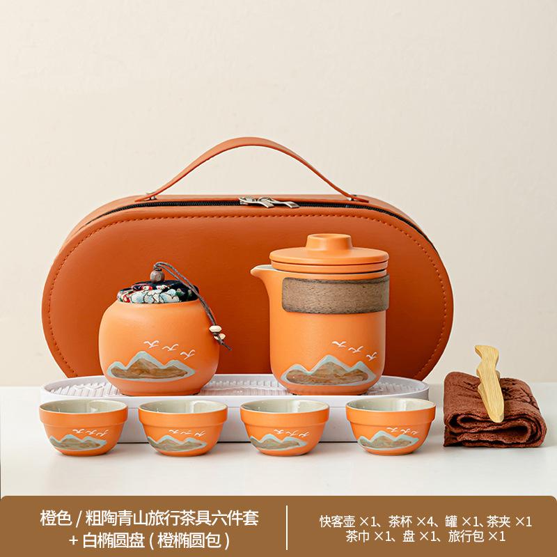 Dayanhe Aoyama Asuka Travel Tea Set Coarse Pottery Kuaike Portable High-end Business Event Gift