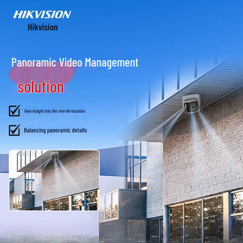 

Hikvision Panoramic Full-Color Night Vision Security Camera CN plug (adapter included)
