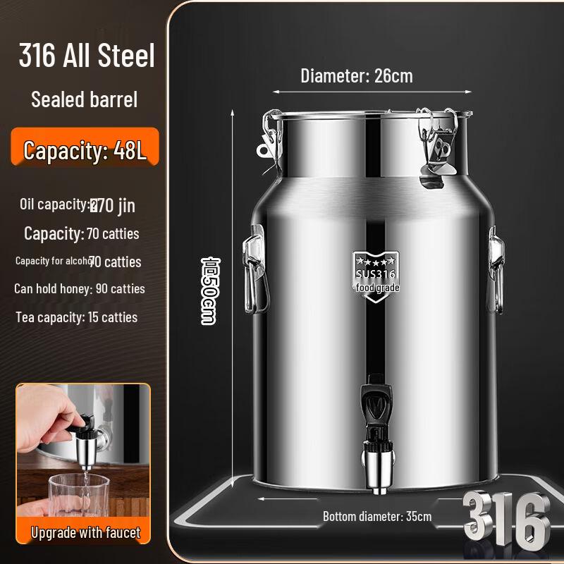 Tian Ya Jing Extra Thick 316 Stainless Steel Sealed Storage Bucket with Faucet