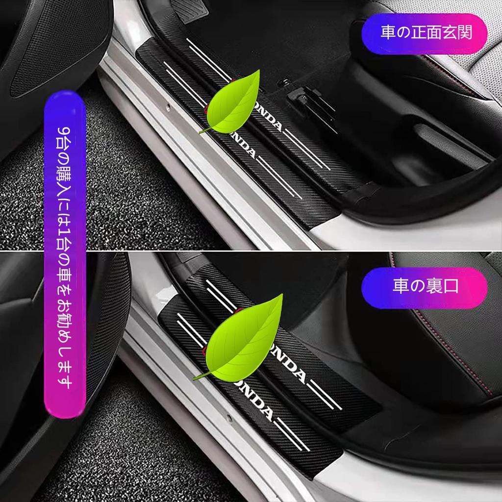 Próg drzwi samochodu Próg drzwi samochodu Pedał drzwi Próg drzwi samochodu dla Honda R-cors Ochraniacz, Odporny na zarysowania, Ochraniacz, Listwa,