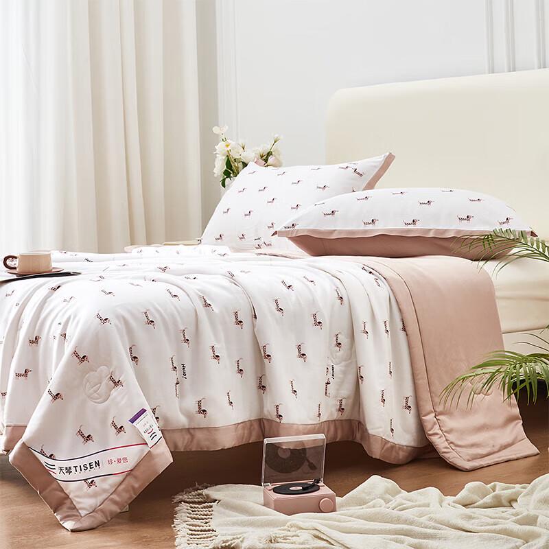 Tianqin Regenerated Cellulose Fiber All-Season Quilt