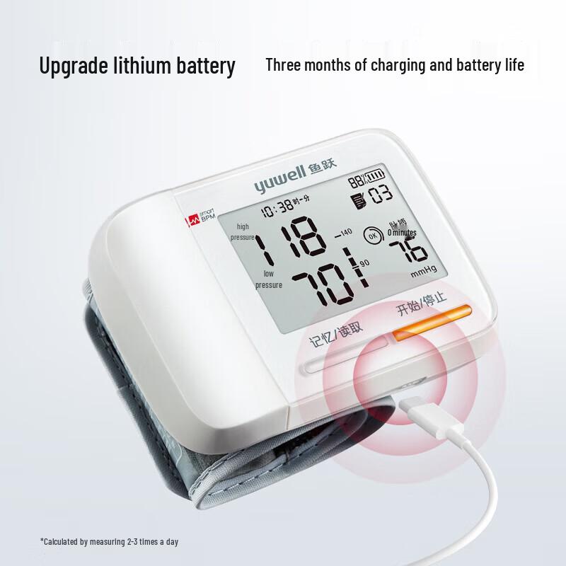Yuwell YE8900AR Rechargeable Wrist Blood Pressure Monitor