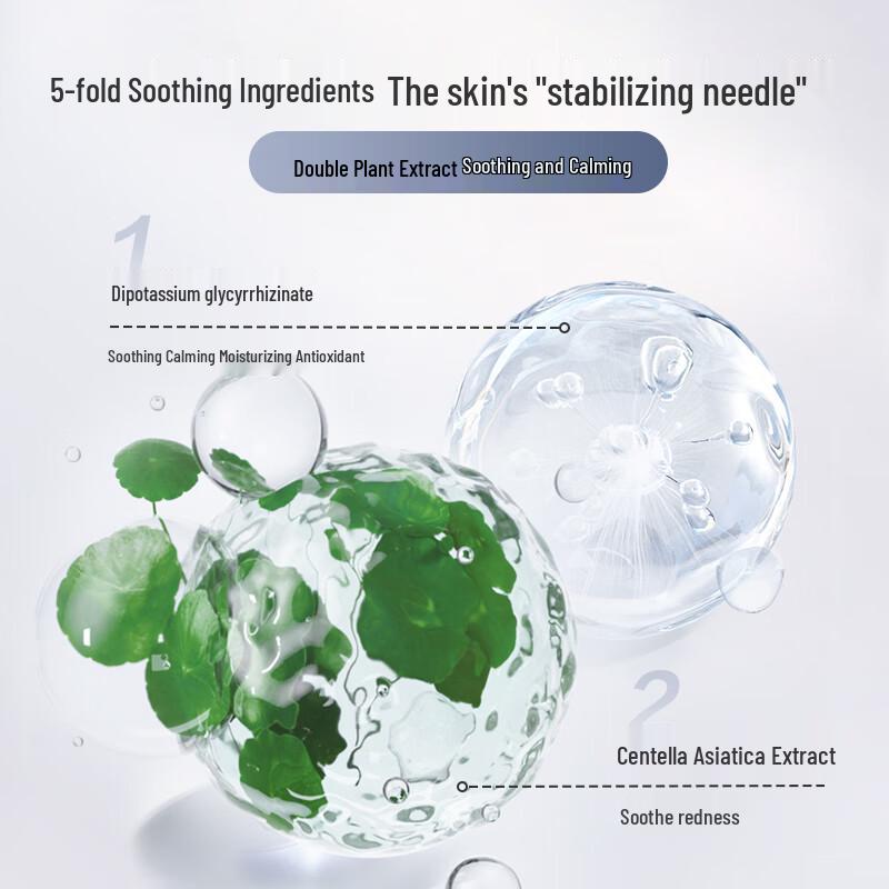 JD Jingzao Recombinant Collagen Essence Ampoule (30-Pack)