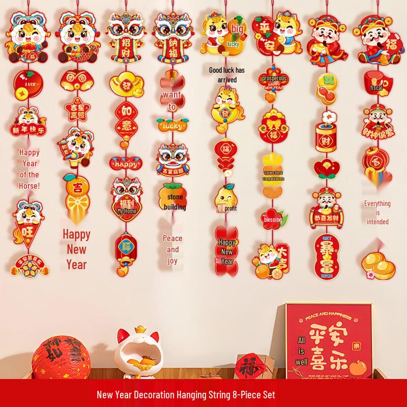 Chinese New Year Hanging Decoration Set