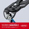 Knipex 8602-250SB Comfort Pliers Wrench, 250mm, Gray