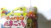 Out of Print and Found In a Mame a Tamagotchi Puzzle Appears In Mame BANDAI Buy It Now Rare! Game! Tamagotchi, Game, Game! 074-0224