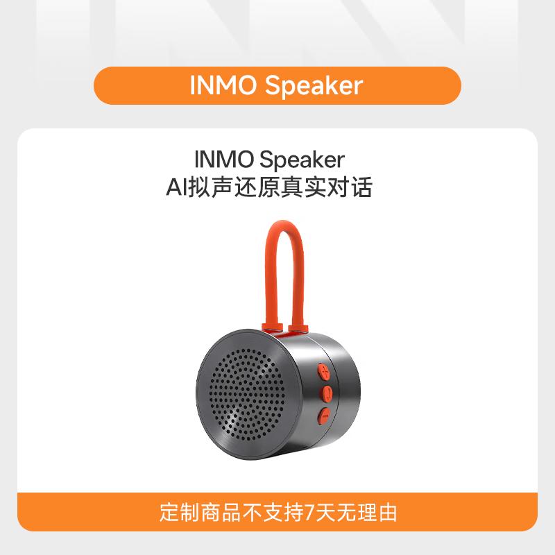 INMOSpeaker GO3 Clip-On AI Speaker