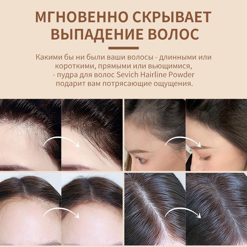 Unisex Haarausfallprodukt Haaransatzpuder Haarverdichter Natürliche Deckkraft 4g Haaransatzschattenpuder Make-up Haar Puder