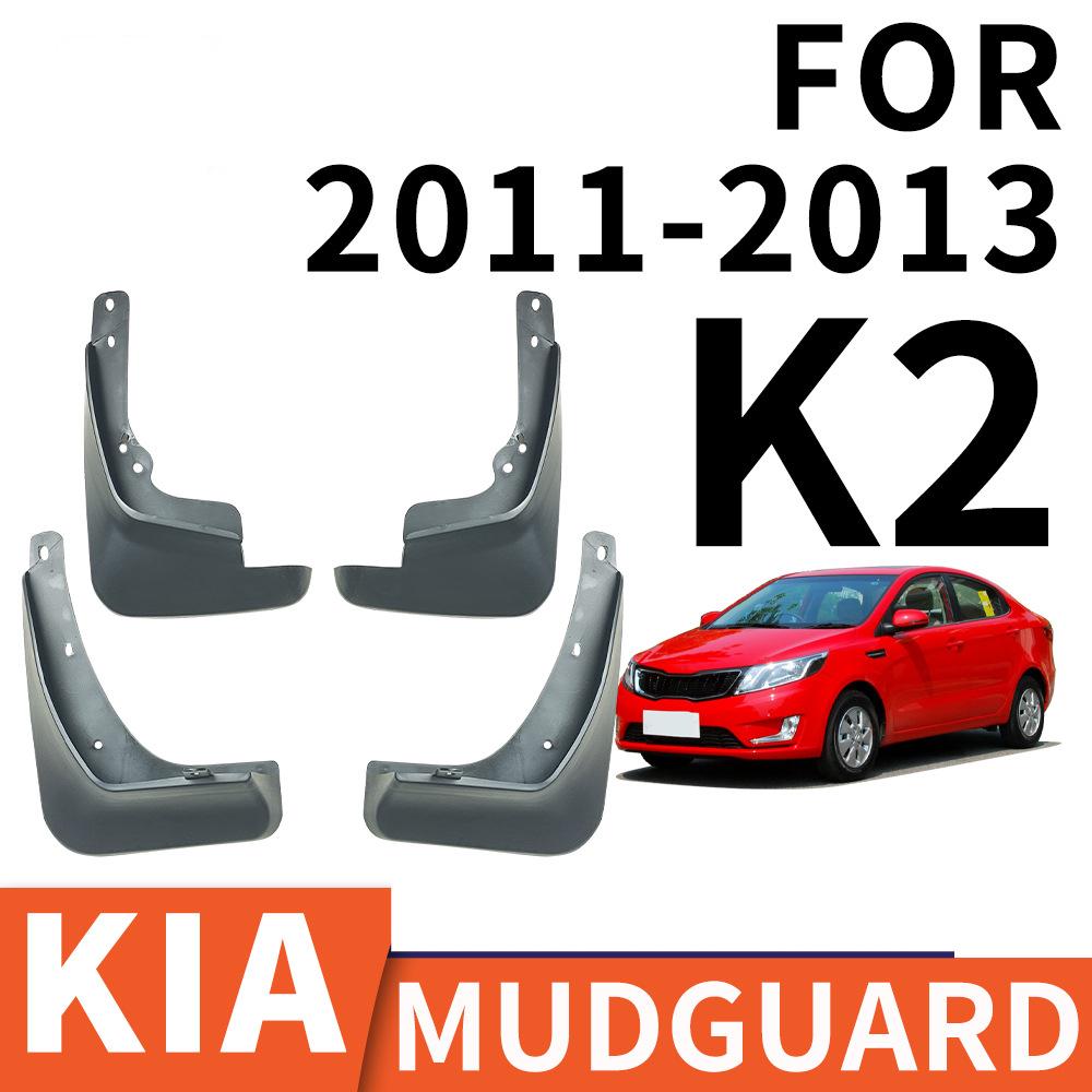 4pcs Mudflaps For Kia Rio 2011-2014 UB Sedan Mud Flaps Splash Guards Mudguards Mud Flap Front Rear Fender Protector