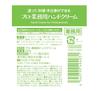 Professional Hand Commercial Perfect for Cooking Cream, Unscented, Size, 500g, Refillable, Non-sticky,