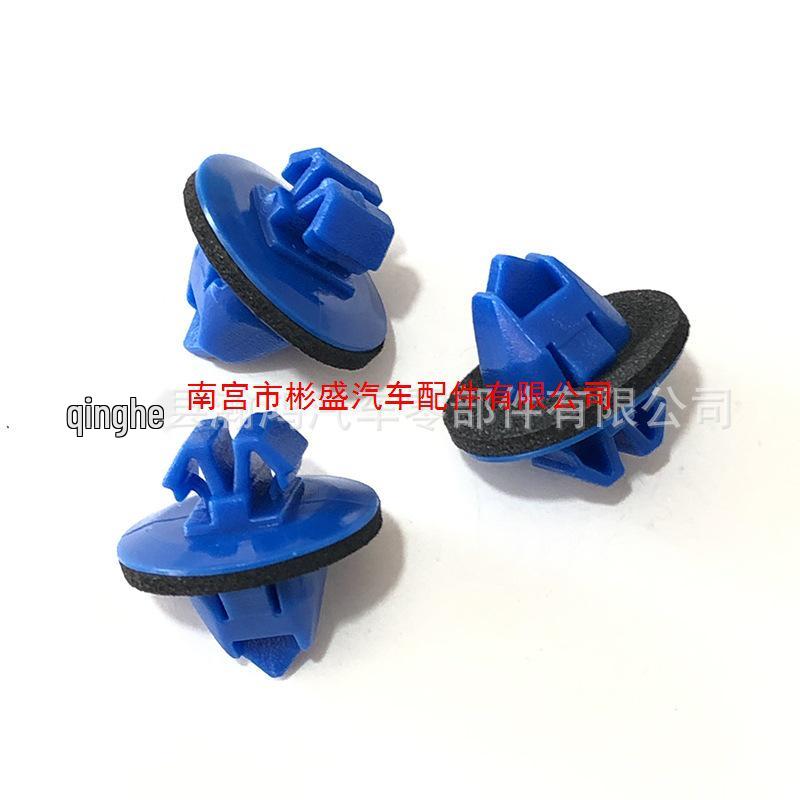 Fender Clip Fastener for Toyota Camry, Corolla, Crown (Part 75495-35010)