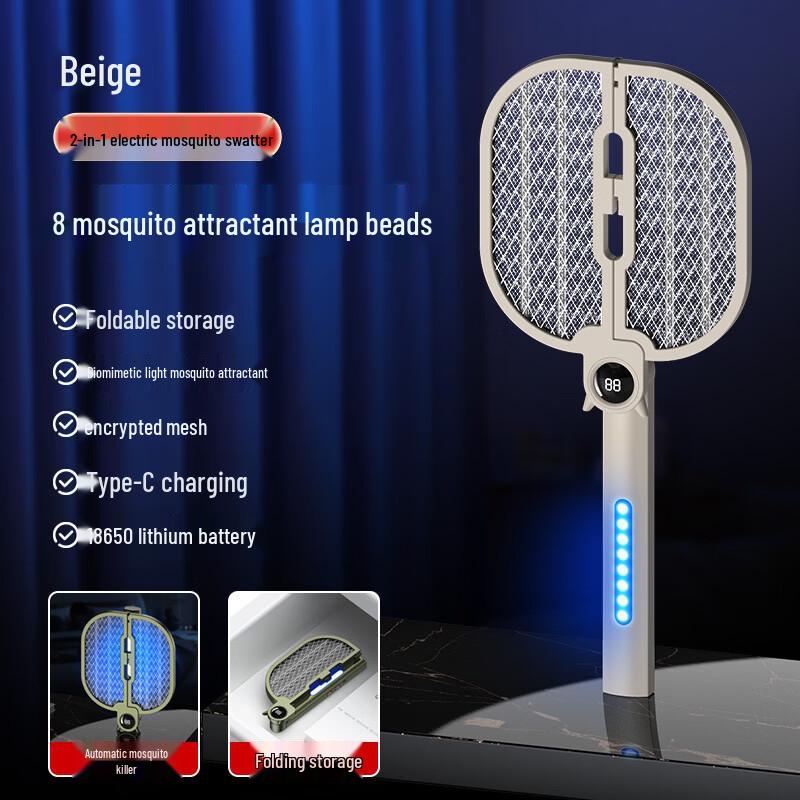 LISM Rechargeable Foldable Electric Mosquito Swatter with Digital Display