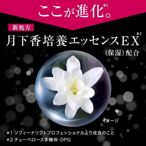 Sofina Lift Sérum Fermeté Professionnel EX Recharge (Recharge) [Produit abandonné par le fabricant] 40g (x 1)