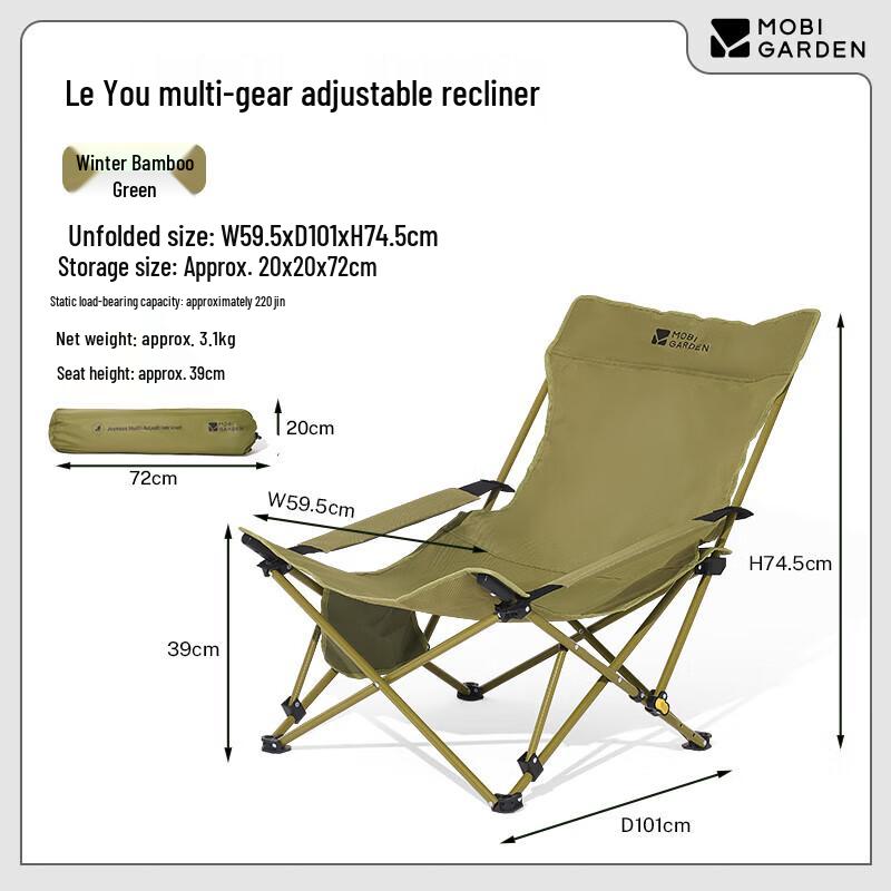 Mobigarden NX25665021 Folding Camping Lounger