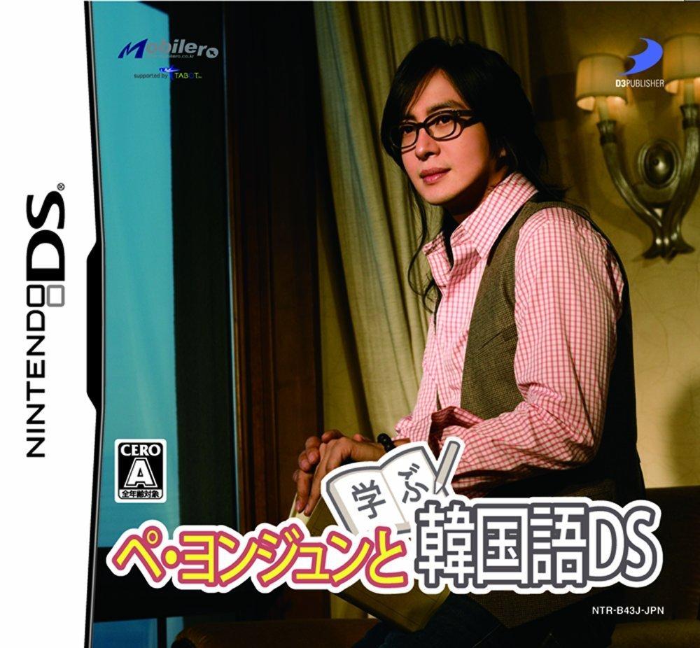 

Learn Korean with Bae Yong Joon DS (Regular Edition)