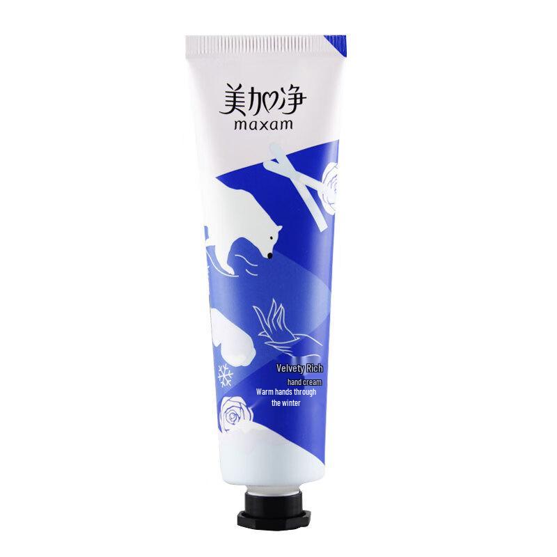 MAXAM Creamy Rich Hand Cream 60g