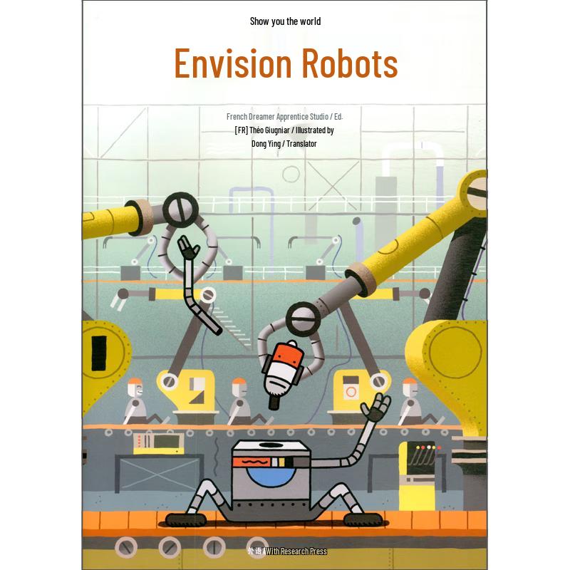 Imagination Robot Children s Science Book