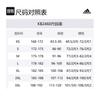 Adidas Originals 'CFLN' T-shirt KB2460