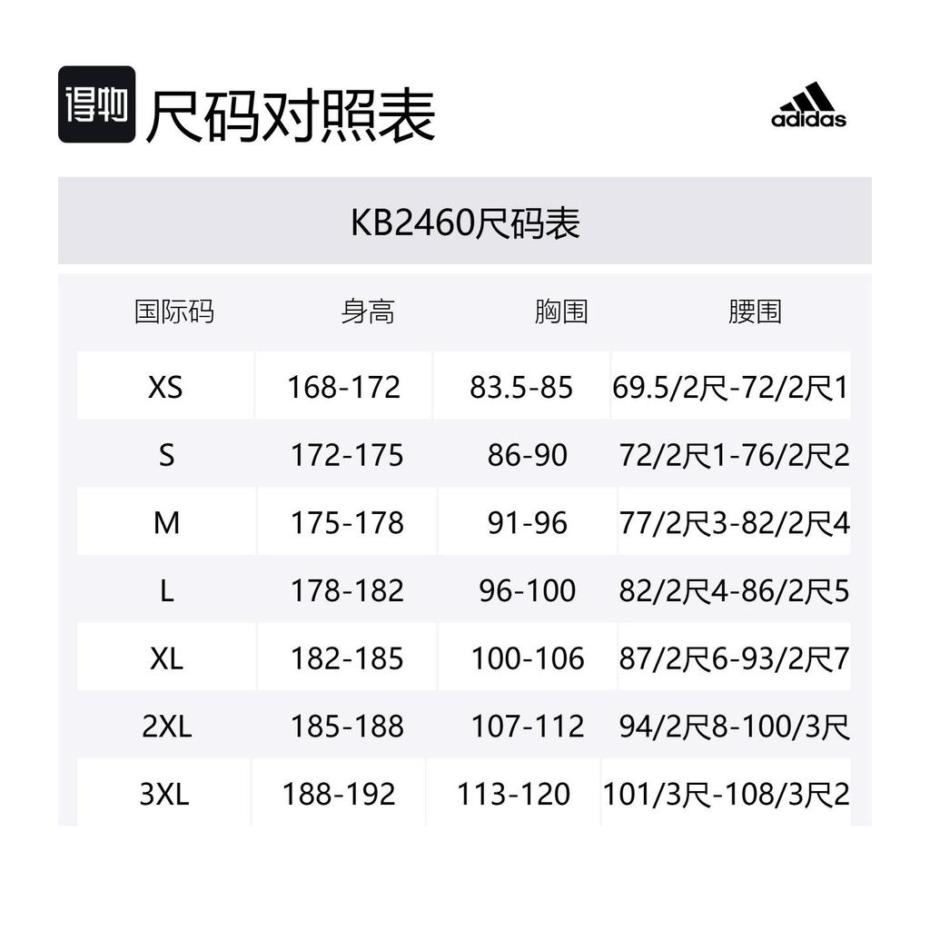 Adidas Originals 'CFLN' T-shirt KB2460