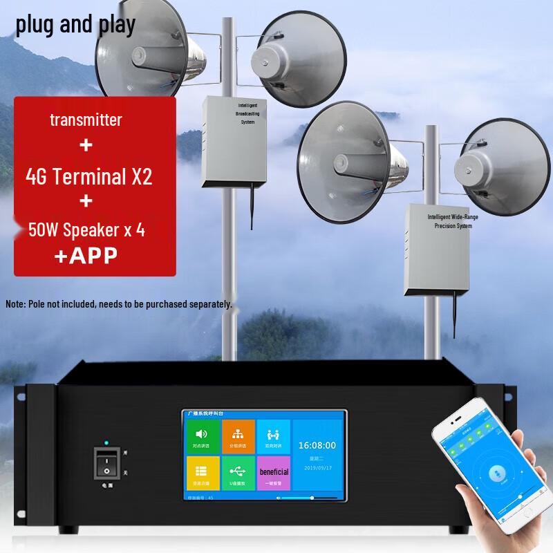 Diyou Outdoor Waterproof 4G Cloud Public Broadcasting System